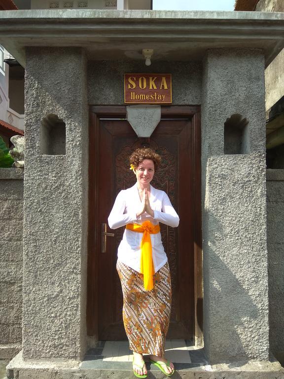 Soka Homestay Убуд Экстерьер фото